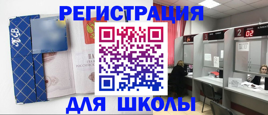 временная регистрация в квартире в Эртили